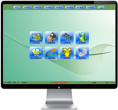 六陸ERP服飾銷售版 助力服裝企業(yè)數(shù)字化轉型的智能解決方案