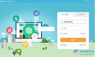 多彩店王進銷存管理軟件 賦能零售門店智慧升級