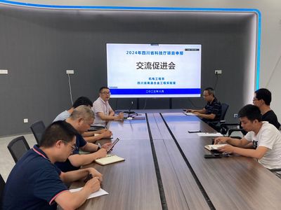 凝聚智慧 激發(fā)創(chuàng)新 機(jī)電工程系與高溫合金工程實(shí)驗(yàn)室聯(lián)合舉辦2024年省科技廳項(xiàng)目申報(bào)交流促進(jìn)會(huì)